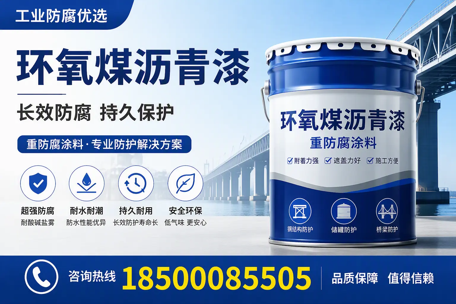 环氧煤沥青漆的配比技巧，宜宾工艺师必备手册